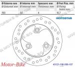 ДИСК СПИРАЧЕН 190x58 ЗА ЯМАХА AEROX / ХОНДА / МБК 50-100 MOTOSTAR-2